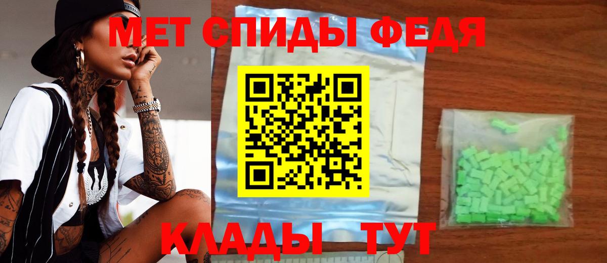 Кыштым  АМФЕТАМИН  Вход с VPN  АМФ Розовый 