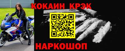 экстази Сланцы