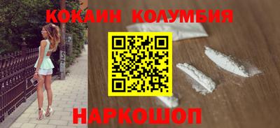 индика Славянск-на-Кубани