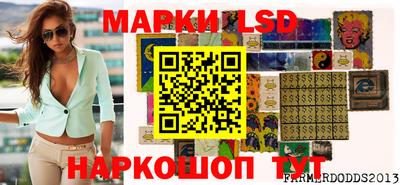 экстази Сланцы