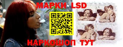 экстази Сланцы