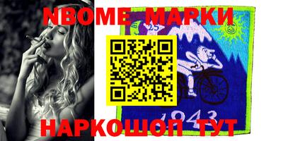 индика Славянск-на-Кубани