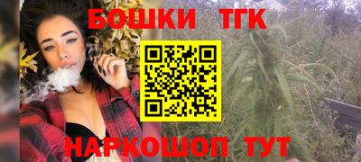 экстази Сланцы