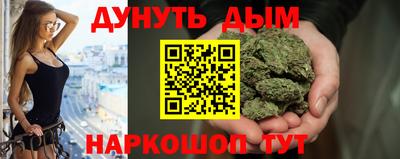 индика Славянск-на-Кубани