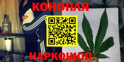 экстази Сланцы