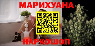 индика Славянск-на-Кубани