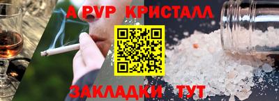 индика Славянск-на-Кубани