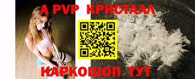 индика Славянск-на-Кубани