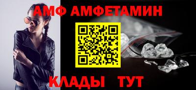 экстази Сланцы