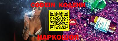 индика Славянск-на-Кубани
