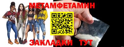 индика Славянск-на-Кубани