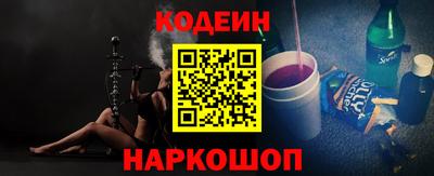 кокаин Старая Купавна