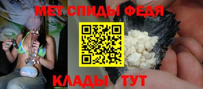 индика Славянск-на-Кубани