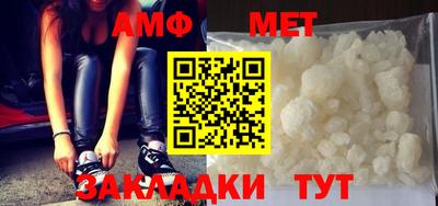 экстази Сланцы